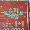 오렌즈영종하늘도시점&데니스 안경 네이버블로그