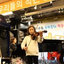 다임음악학원