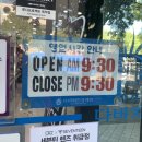다비치안경원 성서점 이미지