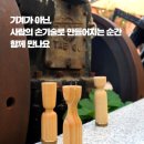 오픈팩토리