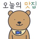 우곱집 부천신중동점 이미지