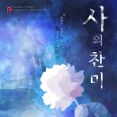 캘리그라피 소품제작 이미지