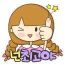 이모티콘 작가 도전하기 이미지