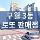 무지개에서꿈을이루자 이미지