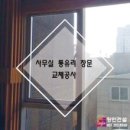 창문건설(주) - 15970 | 창문건설(주)