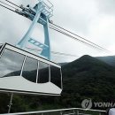 동부산악권 투어 1 이미지