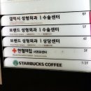 부산 서면 입술필러, 첫 입술 필러 보톡스 리얼 솔직 후기!
