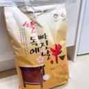 청남농산 이미지