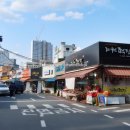 덕산떡전골목 이미지