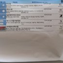 (주)이씨엠디강원대병원 | 마이코플라즈마 폐렴 성인전염 검사방법 아이입원 후 엄마까지