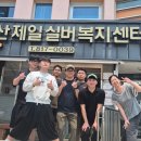 소월반점 이미지