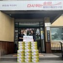 문정2동 주민센터 이미지