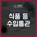 지티씨9 이미지