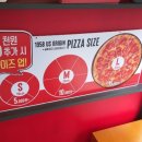 피자헛대구침산점 이미지