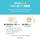 부천신중동함소아한의원