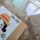 곡식이네 수제간식 | 간단한 아침메뉴 건강간식 아침식사 대용 미숫가루 효주네가산농장