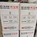 삼진슈즈