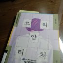 보티천 네이버블로그