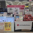 홈플러스 소사점 이미지