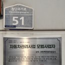 자동차병원부분정비공업사 이미지