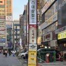 계화통 창원상남본점 | 창원 닭볶음탕 맛집 드럼통 솥뚜껑에서 즐기는 계화통 상남본점