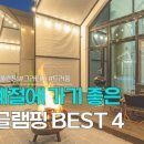 힐링 바이올린 이미지