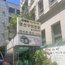 삼성레포츠식당