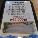 홍가수산