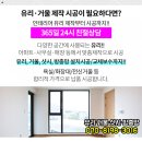 명륜보습학원