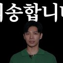 굿파트너 남편 역할한 사람 영상봐봐 이미지