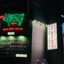 제주청담인테리어