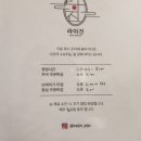 제주 서쪽 여행 애월 광령 중화요리 라이진 마농탕수육