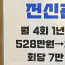 비타민스킨앤바디 이미지