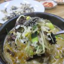 생극해장국 Daum카페