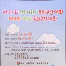 동화구연 이미지