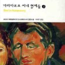 무거운형제들 네이버블로그