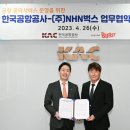 벅스네 이미지