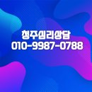 내면 | 청주심리상담센터추천 후기 내면아이 목소리
