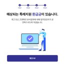 소상공인발전위원회울산중구지회