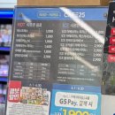 GS25송도커낼워크점