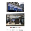 이너매스 이미지