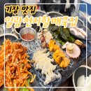 천지자원 | 기장전복죽은 여기서! 일광천지할매죽집 솔직후기