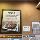 명태항구전주 이미지
