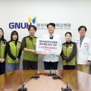 경상국립대학교병원노동조합 이미지