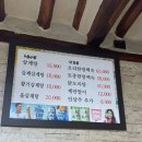 부창삼계탕 이미지