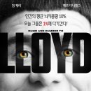덤앤더머 이미지