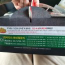 처갓집양념통닭수성점 네이버블로그