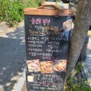 슬로우봉봉 이미지