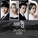 더원 호텔 이미지