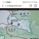 86차행복산악회 정기산행 가은산 이미지